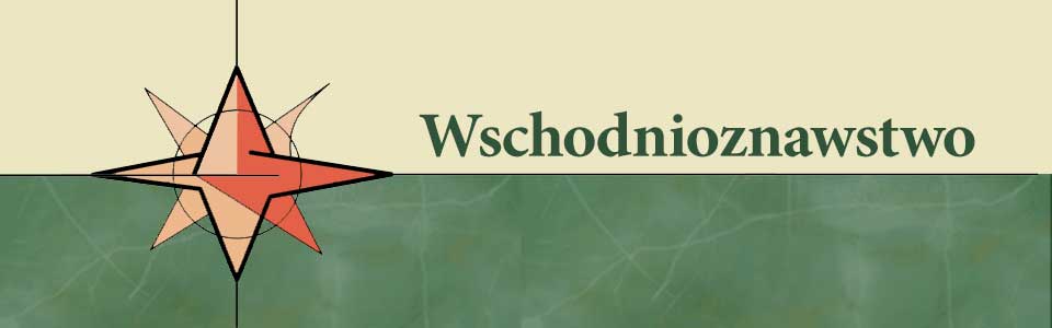 Wschodnioznawstwo (Eastern Studies), 2020/12, Volume 14 Wschodnioznawstwo (Eastern Studies) - logotype